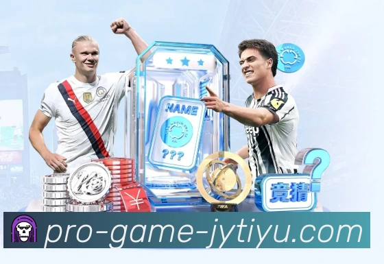 数字体育服务平台展示图